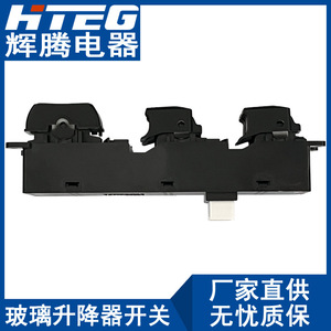 Hteg Power Window Switch 93571-A7200 For Kia Forte Electric Auto Up <b>Down</b> Control - Product Image 3