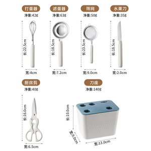 <b>Kitchen</b> Baking Tool Set 6 Piece Stainless Steel Whisk Sieve <b>Scissors</b> Knife Egg Strainer For Baking Sifting Cutting - Product Image 4