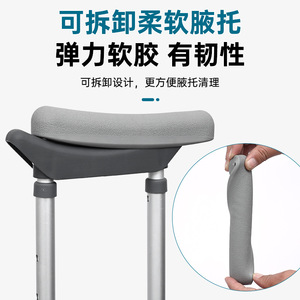 Béquille sous-aisselle réglable en alliage d'aluminium KS pour seniors, légère, portable, type divisé avec conception détachable - Product Image 3