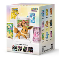 Набор фигурок Chxu sealed Set China Version Pokemoned Painted Dream V3 Eeveelutions с 17,5-дюймовой картой Terastal Gathering PTCG для карточной игры