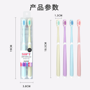 Paquete de 2 Cepillos de Dientes Suaves para Adultos con Cabezal Cuadrado Pequeño y Cerdas Finas de Alta Densidad 617 Supermarket Source From Yangzhou - Product Image 2