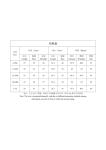 Setelan Tiga Potong Kasual Festival Musim Dingin untuk Bayi Perempuan: Mantel + Rompi Putih + Celana Lonceng Hitam Bahan Spandex/Poliester - Product Image 6