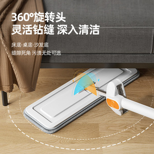 Flat Mop Microfiber Rectangular Hook And Loop Fastener For Wood Floors And Tiles Dry Wet Dual Use Hands Free Cleaning - Product Image 2