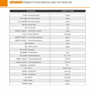 Plateforme de travail verticale mobile autopropulsée, mât télescopique vertical, nacelle élévatrice autopropulsée 8-16m - Product Image 4