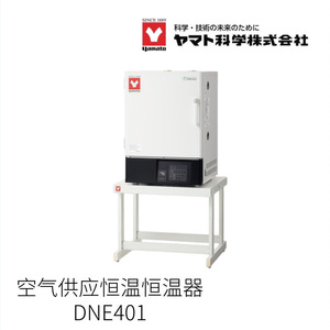 Termostato de Suministro de Aire Yamato Scientific DNE601, Equipo de Laboratorio Hecho en Japón - Product Image 3