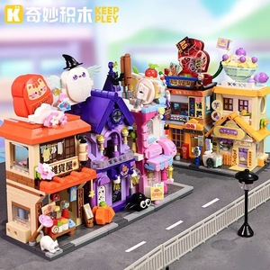 Keeppley Streetscapes Saison 5, modèle de construction de ville, jouet, cadeau, ornement pour enfants de 8 à 13 ans, 200 à 400 pièces - Product Image 3