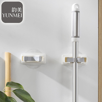 Support mural multifonctionnel robuste pour balai et serpillière, sans perçage, auto-adhésif, pour rangement cuisine et salle de bain, brosse de toilette