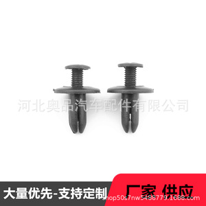 Clips de rivets en plastique universels pour pare-chocs automobiles, vis d'expansion pour trous de 6 mm, pour remplacement et réparation, matériau PP - Product Image 5
