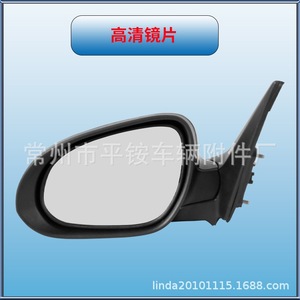 Rétroviseur latéral de voiture Hyundai 879400C460, miroir plat noir ABS pour remplacement et réparation - Product Image 2