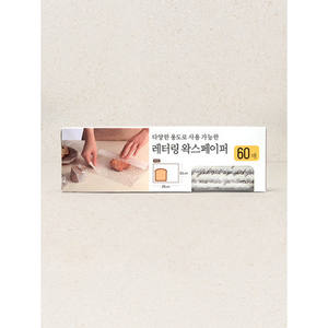 Buy 60 cm of 25X21cm Kitchen <b>Paper</b>-<b>Wax</b> <b>Paper</b> - Product Image 1