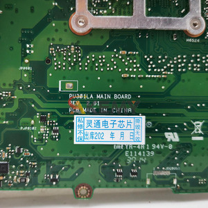 Pu301la máy tính xách tay bo mạch chủ cho Asus Vivobook pu301l pu301la máy tính xách tay Mainboard với i3 i5 i7 CPU 100% kiểm tra OK nhanh chóng vận chuyển STK - Product Image 6