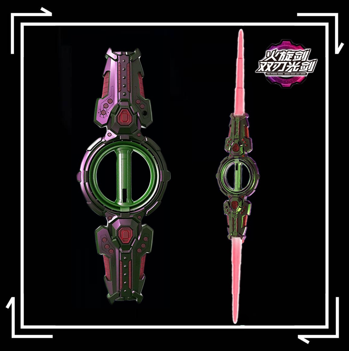 Sabre laser à double tranchant [vert métallique]