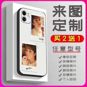 Coque de téléphone personnalisée Lulumi en TPU avec affichage photo pour design personnalisé - Product Image 3