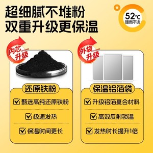 Parche Térmico de Artemisia Tongci, Calor Corporal Duradero de 10-12 Horas para Uso en Exteriores con Clima Frío - Product Image 5