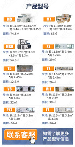 บ้านแคปซูลสำเร็จรูปแบบรวมกัน บ้านแคปซูลเคลื่อนที่ บ้านพักตากอากาศริมวิวน่าชม สำนักงานเคลื่อนที่ ห้องพักคอนเทนเนอร์แบบพกพา - Product Image 6