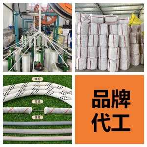 Cuerda de seguridad de fibra química Wangxin de 4-24 mm, cuerda de escalada personalizable para trabajo en el hogar y al aire libre - Product Image 4