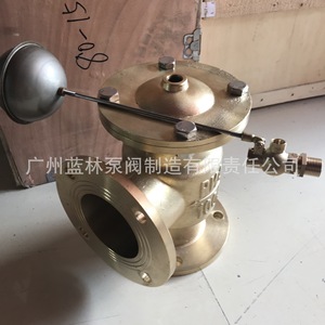 Válvulas de Control de Nivel Hidráulicas de Latón con Potencia de Solenoide B741X-6T B741X-6Z B741T-10T B741T-10Z - Product Image 1