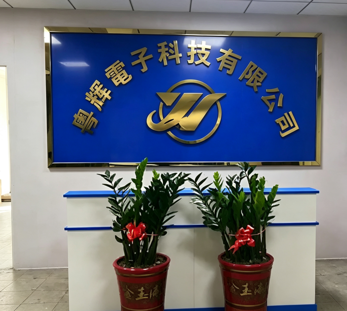 Hong Kong Yuehui Electronic Technology Co., Limited logo