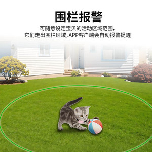 Traceur GPS pour animaux de compagnie Q8 4G Bluetooth étanche IP67 Suivi en temps réel pour chats et chiens - Product Image 3
