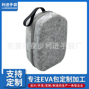 Sac de rangement EVA pour lunettes VR Lijinshoudai, étui portable antichoc pour manette VR - Product Image 5