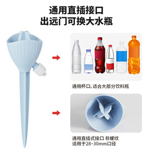 Dispositif d'arrosage automatique par goutte-à-goutte pour pots de fleurs et plantes succulentes, système d'irrigation goutte-à-goutte en plastique pour jardin - Product Image 4