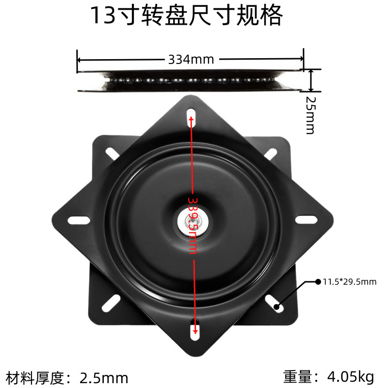 13inch