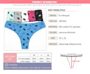 Yun Meng Ni ชุดชั้นในผ้าฝ้ายของเด็กผู้หญิง,กางเกงในแบบตองสำหรับใส่ไปโรงเรียนใหม่ - Product Image 6