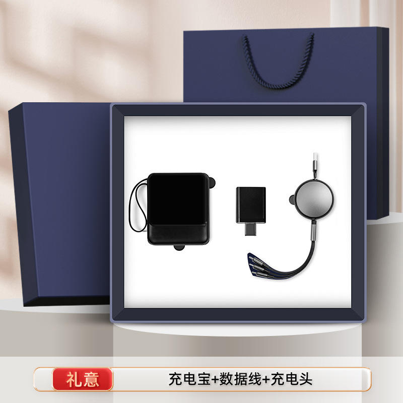 [Banco de energía de carga rápida 3C, cable de datos y cabezal de carga] Juego de tres piezas negro