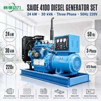 Groupe électrogène diesel Saide 4100 24kW 30kVA triphasé 50Hz 220V/400V avec alternateur à balais, ATS, capot silencieux en option, OEM