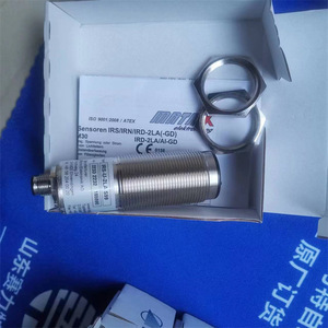 Matrix Photoelectric <b>Sensor</b> IRS-U-2LA S99 IP65 Industrial Detection - Product Image 1