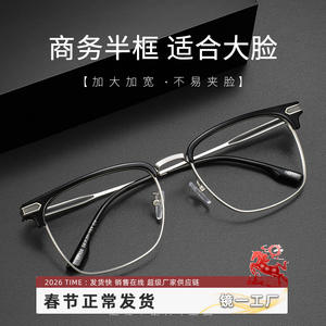 Gafas de Sol Rectangulares de Media Montura para Hombre Danyang 17106, Lentes de PC Anti-UV, Diseño para Rostro Grande - Product Image 2