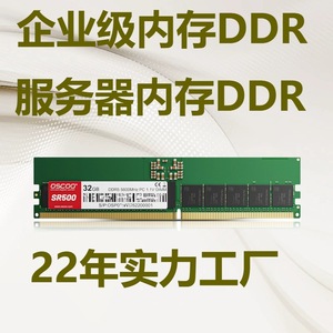 โมดูลหน่วยความจำเซิร์ฟเวอร์ Osc Ddr5 ขนาด 16Gb 32Gb 5600Mhz ขายตรงจากโรงงาน - Product Image 5