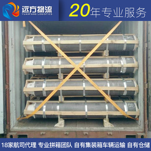Transport de fret LCL par camionnage de la Chine vers le port de Felixstor, origine Qingdao, charge complète de conteneur et charge inférieure à un conteneur - Product Image 4
