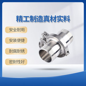 304 Stainless Steel <b>Quick</b> Connect External Threaded Fitting 25mm Diameter Sanitary <b>Clamp</b> DIN Standard Seamless Round - Product Image 5