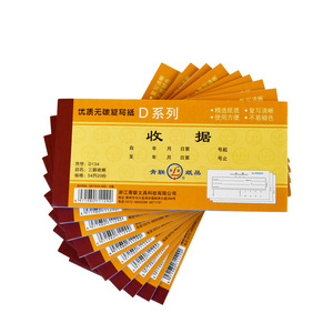Papel Autocopiativo Qinglian Serie D 54K, Formulario de Tres Copias para Uso Financiero - Product Image 1