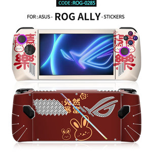 Protection d'écran en PVC pour console de jeu Asus Rog Ally, autocollant pour coque de console - Product Image 2