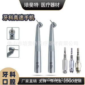 หัวกรอฟันแบบเทอร์ไบน์ 45 องศา สีเงิน ความเร็วสูง สำหรับถอนฟัน พร้อมอินเทอร์เฟซไฟเบอร์ออปติก - Product Image 5