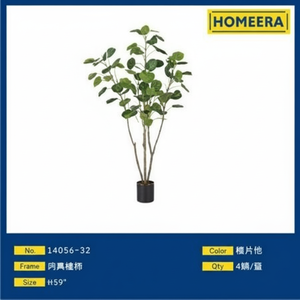 H59 pollici realistico verde artificiale decorazione della pianta per gli spazi di casa ufficio tocco reale per la decorazione del giardino ringraziamento - Product Image 1