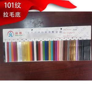 หนังเทียมลายปั๊มลายนูนแบบกึ่งหนังกลับ พร้อมแผ่นรองไมโครไฟเบอร์ สำหรับกระเป๋าถือ กระเป๋าสะพาย ลาย 251 สีเงิน - Product Image 2