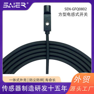 Capteur de proximité inductif miniature SAIER IP67, détection de métal carré avec sortie NPN et PNP, interrupteur de proximité miniature carré - Product Image 3