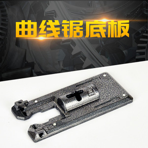 Accesorios para sierra de calar eléctrica: Escobillas de carbón, hoja de sierra, interruptor, cable, placa base, mandril, juego de guías lineales para corte DIY - Product Image 4