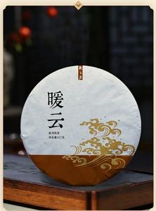 Chinese Rijpe Puerh Thee Cake Shu Puer Thee-Aged Gefermenteerde Kok Pu Erh Thee - Product Image 4