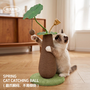 Lotus Flower Pillar Sisal <b>Cat</b> <b>Scratching</b> <b>Post</b> 1 Level Wear Resistant <b>For</b> <b>Cats</b> Entertainment - Product Image 1