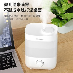 เครื่องเพิ่มความชื้นในอากาศแบบอัลตราโซนิก พ่นไอน้ำเย็น 0.5-1 แกลลอน ใช้พลังงานจาก USB สำหรับวางบนโต๊ะ ควบคุมด้วยมือ ถัง PP - Product Image 1