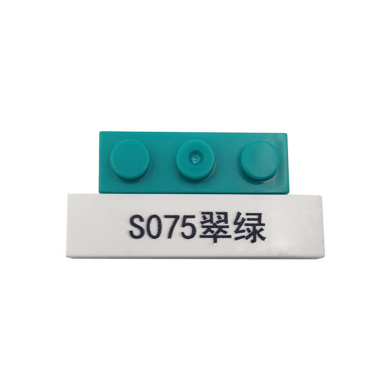 S075 สีเขียวมรกต