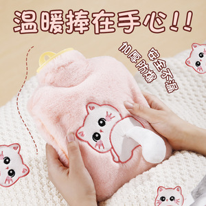 Hot Water Bottle Thickened Plush Cover Anti Explosion Foot Warmer Hand Warmer Whole Body Use 26cm X 18cm - Product Image 5