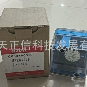 สวิตช์แรงดัน Azbill C6097A0310 ของแท้ สินค้าจากโรงงาน สอบถามราคาแยกต่างหาก; ชดเชยสิ้นเปลืองสิบเท่า - Product Image 4