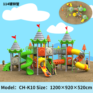 Petit toboggan coloré personnalisé de grande taille pour aire de jeux extérieure, jardin d'école, toboggan combiné de bonne qualité avec balançoire - Product Image 5