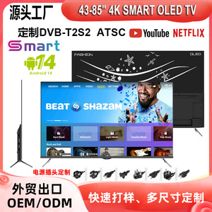 Téléviseur OLED intelligent 4K de 43 à 85 pouces - Product Image 1