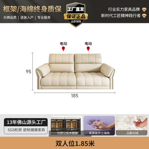 Sofá cama de cuero eléctrico moderno, cama variable de cabina inteligente de doble propósito telescópica de fila recta simple para apartamentos - Product Image 6